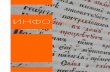 Informator 2017 filologija LJUBA design 2no-2017.pdf · ност, Француски језик и књижевност, Шпански језик и хиспанске књижевности