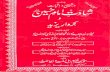 Shahadat-e-Hussain wa Kirdar-e-Yazeed - ... Shahadat-e-Hussain wa Kirdar-e-Yazeed Author Maulana Muhammad