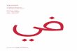 razeen - Typeface design at Readingtypefacedesign.net/wp-content/uploads/2015/10/Razeen_Najla-Badran.pdf · Of the facetious sayings of Abu Nawas replying to a writer who used diacriticals:
