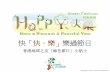 快「快．樂」樂過節日 - HKBU Sustainability...香港地球之友今年製作了一套六款電子賀卡，邀請大家透過本會的「祝『福』e卡」互發 電子卡，到一個非常特別的地方，2007-2010年的日本福島，展開一趟祝「福」之旅，將