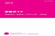 芸術学科・美術科・デザイン科・大学院w.guide.air-u.kyoto-art.ac.jp/wp-content/uploads/2018/03/...1 大学院芸術研究科（通信教育） DP（ディプロマポリシー）