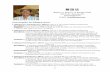 褚秋珉 Mr. Quiming Chulcs-chinese.org/classes/LCS_YearBook/LCS_YearBook_2007-8/... · 2010-03-20 · Textbook: Mei zhou hua yu Book 3 (美洲華語), including textbook, homework,