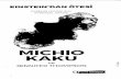 MICHIO KAKU - turuz.com...İkimiz birlikte çalışarak, meslekten olmayan meraklı kişiler ... (Hiper uzay) adlı kitabında Michio, uzayın ve zamanın özellikleri üzerine, özellikle