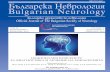ISSN 1311-8641 Българска Неврология Bulgarian Neurology · 3. клинични и ееГ характеристики епилептичните пристъпи