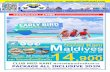 14406PMD-PK01 PACKAGE CLUB MED KANI MALDIVES ALL IN CLUSIVE MAY-JULY 19 13.30 น. เด นทางถ ง คล บเมด คาน (Club Med Kani) พรอ มเช คอน