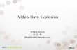 Video Data ExplosionC0%CC%C1...10 KRnet Mobile video trends 편리하고 다양핚 비디오 서비스 증가 OTT (over-the-top) video service 는 mobile network에서 계속적인