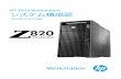 HP Z820 Workstation システム構成図HP Z820 Workstation システム構成図2014年12 11 版