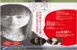 )R Toru Takemitsu Air (1995) Noriko Koide: The Rondo Of Love … · )R Toru Takemitsu Air (1995) Noriko Koide: The Rondo Of Love (2013) Special Talk *'to Noriko Baba (2015) 5/20 2017.