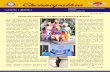 Issue No. 1 - July 2018rotarymadraschennapatna.org/wp-content/uploads/2018/12/C... · 2018-12-06 · Issue No. 1 5th July 2018 Chennapathra CHARTERED MAY 18, 1993 INAUGURATED APRIL