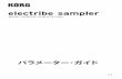 electribe sampler パラメーター・ガイド - Korg...3 パラメーター・ガイド このたびは、コルグ・ミュージック・プロダクション・ステーションelectribe