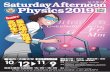 SaturdayAfternoon Physics 2019SaturdayAfternoon Physics 2019 5 間で 端 の 理 を 生 に 場所：大阪大学豊中キャンパス 毎週土曜日（5週連続） 15：00～18：00