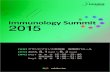 Immunology Summit 2015sonosuke-yukawa.jp/module/pdf/column4.pdfImmunology Summit プログラム Day119：30-19：40 Closing日比 紀文 先生 北里大学北里研究所病院 炎症性腸疾患先進治療センター