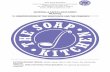 MATERIAL & SAFETY DATA SHEET Nutmeg - The Soap Kitchen · MATERIAL & SAFETY DATA SHEET Nutmeg 1.IDENTIFICATION OF THE SUBSTANCE AND THE COMPANY: BOTANICAL NAME: Myristica Fragrans