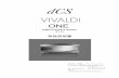 Vivaldi One V1.1x 201805 - taiyoinc.jptaiyoinc.jp/download/manual/dcs/img/vivaldi-one_v1.1.pdfVivaldi One Manual v1_1x 5 太陽インターナショナルご使用になる前に（安全にお使いいただくために）