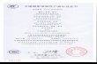 dlcdnets.asus.com...Q CERTIFICATE FOR CHINA COMPULSORY PRODUCT CERTIFICATION No. : 2015010902768100 NAME AND ADDRESS OF THE APPLICANT ASUSTek Computer Inc. Peitou, Taipei, Taiwan 4F,