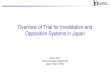 Overview of Trial for Invalidation and Opposition Systems ... · Comparison between Trial for Patent Invalidation and IPR Trial for Patent Invalidation IPR Person(s) eligible Interested