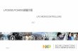 NXP Powerpoint template confidential 16:9 Widescreen · 2017-05-17 · •Analog sensor interface for light, motion detection, CO, etc. •Digital sensor interface for temperature,