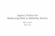Japan’s Policy for Reducing GHG in Mobility Sectorfiles.messe.de/abstracts/85029_dokumentensprache_uni... · 2018-05-03 · project between Japan Australia / Brunei, aiming for