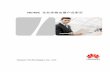 NE40E 全业务路由器产品彩页 · 2020-02-21 · NE40. E. 全业务路由器产品彩页. Huawei Technologies Co., Ltd.