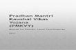 Pradhan Mantri Kaushal Vikas Yojana (PMKVY)...i PREFACE The purpose of this Development Manual for Pradhan Mantri Kaushal Vikas Yojana (PMKVY) (2016- 2020) is to create an enabling