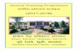 Annual Training Programme - ZRTI, BHULI...ZRTI /Bhuli , in hostel no 2 , preferably between 8.00 hrs to 17 00 hrs . 3. In the spare letter of staff booked for training (Ref /Prom)