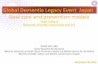 Topic 3 Day 2 Dementia-friendly community and ICT · Topic 3 Day 2 Dementia-friendly community and ICT Yoshiki Niimi, MD. Senior Specialist for Dementia. Office for Dementia and Elder