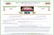 Sri Lalitha Peetham...2018/08/03  · Srirastu Subhamastu Avighnamastu Sri Lalitha Peetham Aadi Velli Kala Sarpa Abhishekam August 03, 2018 OM Naga Rajaya Namaha OM sarpa raajaaya