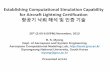 Establishing Computational Simulation Capability for Aircraft …acml.gnu.ac.kr/download/Conference/Lightning13-KAI-Myong... · 2019-03-19 · acceptable analysis. When analysis is