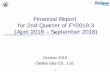 Financial Report for 2nd Quarter of FY2019.3 (April …...2018/10/30  · Financial Report for 2nd Quarter of FY2019.3 (April 2018 – September 2018) October 2018 Osaka Gas Co., Ltd.