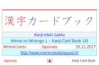 漢字カードブック€¦ · Japonais Kanji Card Book 漢字カードブック Kanji kādo bukku Minna no Nihongo 1 – Kanji Card Book 1/6 MémoCartes Japonais 15.11.2017 ...