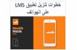 (Google Play) - arabou.edu.kw · Android Mob ile APP . For Android moodlel Moodle moodle moodle mobile app moodle app ... Connect to Moodle Please enter the URL of your Moodle site.