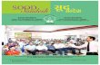 SOOD Sandesh lwnlUns’ksoodsabhachandigarh.org/assets/images/sandesh/Sood... · 2016-04-09 · Sood Sandesh 500/-(Membership for ten years) January-March 2016 Vol. 89 Matrimonial