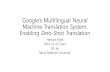 Google’s Multilingual Neural Machine Translation …ocw.snu.ac.kr/sites/default/files/NOTE/IML_Lecture (03).pdfGoogle’s Multilingual Neural Machine Translation System: Enabling
