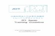 JCI Japan Training Guideline - JC…’â€”…’­…â€°…’©…’  [JCI jc- ... JCI Japan Training Guideline JCI Japan