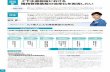 & UZS [Water Business Cloud (WBC) ] WBCtY9— …& UZS [Water Business Cloud (WBC) ] WBCtY9— Shuichi Sakamoto NEXT (WBC)