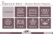 주 마레보리트 안 │Marevo Resort Proposal Contents Resort … · 2020-02-18 · 연회장│Banquet Resort Rooms Facilities Banquet F & B M.I.C.E Portfolio 백록홀 │Seminar