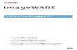 imageWARE ソフトウェア ライセンス認証ガイド Softw… · ソフトウェア ライセンス認証ガイド ソフトウェアを購入したときには → 第2章