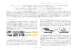 グラフ ベクトル変換を用いたグラフ構造表現による一般物体認識takigu/pdf/2011/IS1-46.pdf · 「画像の認識・理解シンポジウム(MIRU2011)」2011