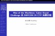 Rise of the Machines: Cyber Grand Challenge及DEFCON 24 CTF决赛介绍maskray.me/static/2016-09-24-cgc-defcon-ctf-presentation/slide.pdf · Rise of the Machines: Cyber Grand Challenge