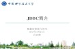 JDBC简介 - USTCstaff.ustc.edu.cn/~llyue/JDBC.pdf · University of Science and Technology of China 简介 JDBC（Java DataBase Connectivity）是java数 据库连接API。 主要位于JDK中的java.sql包中,扩展的内容位于