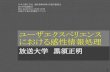 ユーザエクスペリエンス における感性情報処理j-erg.sakura.ne.jp/report13/20140306_kurosu.pdf · 11. 適切なアプローチ 2 . 目標達成とインタフェース