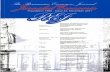 ciobanasu.comciobanasu.com/documents/Romanian Economic Journal - nr. 42 dec … · economic recovery of Greece, agreed upon together with the European Union and the International