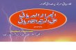 nafseislam.comnafseislam.com/en/Literature/Urdu/Books/AlJurazAdDayyaniAlaa/... · IS/  E-mail: fikrealahazrat@yahoo.com  . IS/   (2)