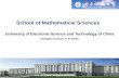 School of Mathematical Sciences - University of Electronic ......School of Mathematical Sciences University of Electronic Science and Technology of China Chengdu, Sichuan, P. R. China