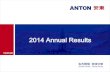 2014 Annual Results - en.antonoil.comen.antonoil.com/uploadfile/2015/0329/20150329053339719.pdf · 2014 Annual Results Summary RMB million 2014 Revenue totaled RMB2,071.2 million,