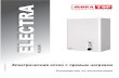 ELECTRARU/070502 Электрический котел с прямым нагревом · Полезная мощность кВт 7,5 15 22,5 Номинальный ток A 12