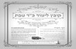 FOREWORD ךרועה רבד - Yagdil Torah Daled Teives.pdf · of his Torah – Tanya, Torah Or and Likkutei Torah [especially ideas of the current period or date – the “Chassidishe