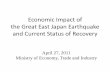 Economic Impact of the Great East Japan Earthquake and ...€¦ · The extent of economic activity in the municipalities affected by the Great Hanshin-Awaji Earthquake*（Census of