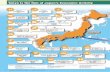 Overview of Tokyo’s Economy Tokyo is the Hub of Japan’s ... · Overview of Tokyo’s Economy Tokyo is the Hub of Japan’s Economic Activity ... Tokyo is the Hub of Japan’s