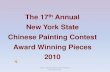 New York State Chinese Painting Contest Award Winning ... · Chinese Painting Contest Award Winning Pieces 2010 Asian Languages Bilingual/ESL Technical ... The tree I painted has